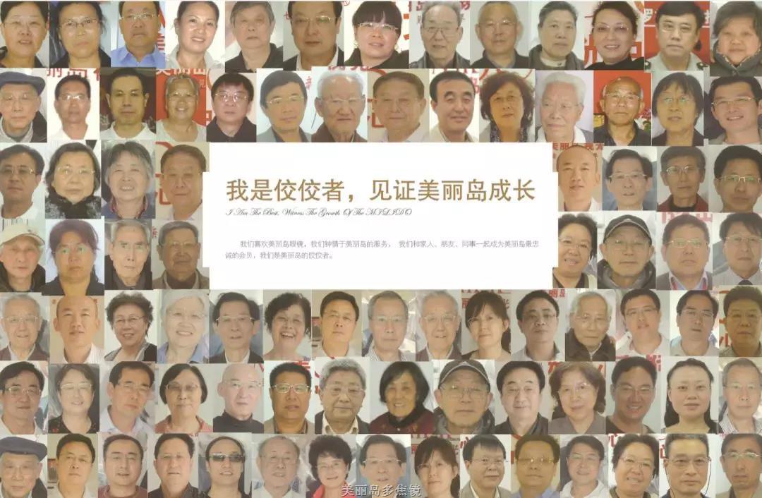 選準(zhǔn)老花鏡品牌，讓老花眼遠(yuǎn)近清晰，少花冤枉錢