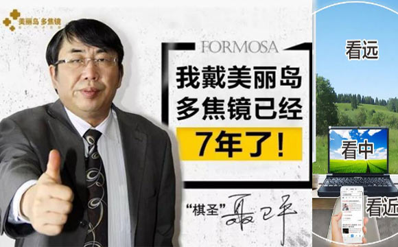 如何選擇老花鏡，什么樣的老花鏡好？