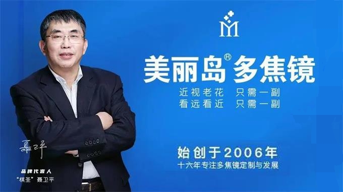 美麗島眼鏡：選一副舒適的老花鏡，提高父母的生活質(zhì)量
