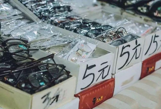 美麗島多焦鏡：視力健康是第一健康，四億老花眼配不到一副好眼鏡