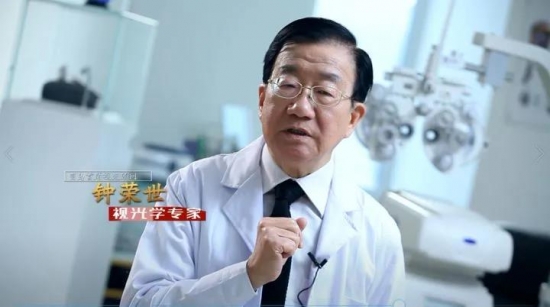 美麗島多焦鏡：視力健康是第一健康，四億老花眼配不到一副好眼鏡