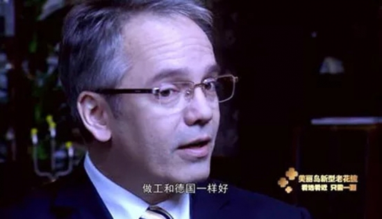 美麗島：高端人士都換戴的“多焦老花鏡”，德國友人盛贊做工好