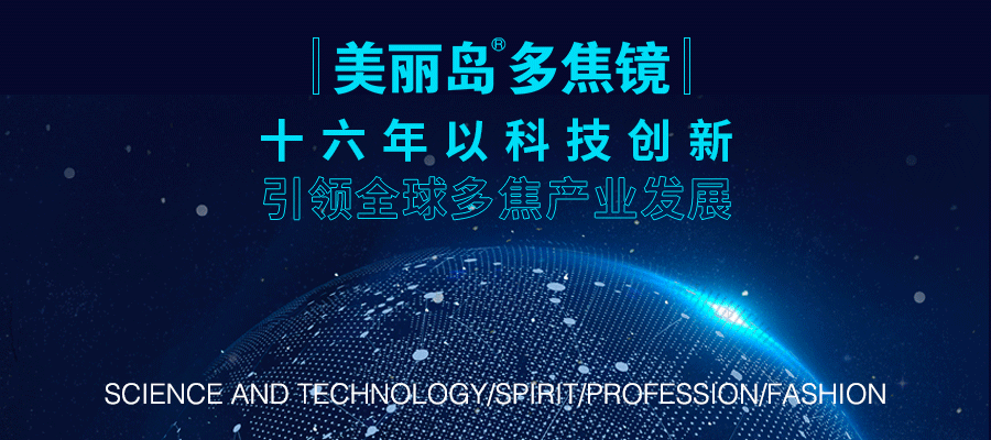 老花眼佩戴老花鏡的常見誤區(qū)，長者可得注意了！
