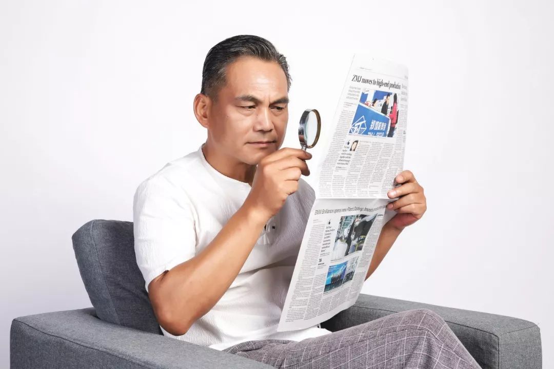 父親的“老花眼鏡”你選對(duì)了嗎？
