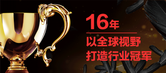 美麗島多焦鏡:十六年的堅守，只為老花眼打磨一副多焦鏡