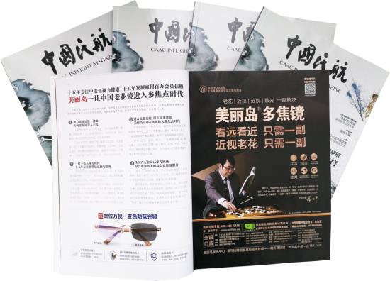 美麗島：他們是行業(yè)砥柱，卻飽受老花眼困擾，老花鏡升級(jí)勢(shì)在必行