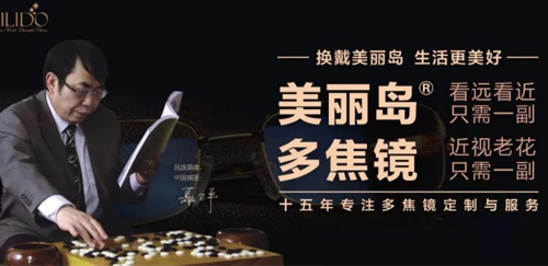 佩戴老花鏡需要注意什么？