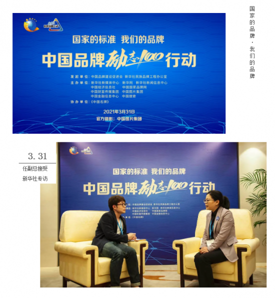 美麗島多焦鏡：這個(gè)明凈新春，以時(shí)間為軸，扶搖直上