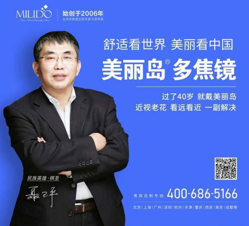 定了！美麗島進(jìn)了國家隊(duì)，新華社專訪