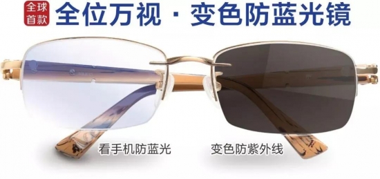 美麗島多焦鏡:十六年的堅守，只為老花眼打磨一副多焦鏡