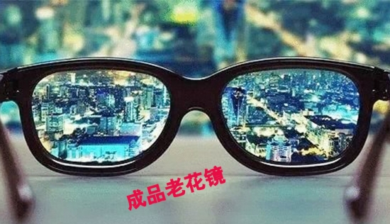 美麗島多焦鏡：王先生出門忘帶老花鏡，路邊攤買了副卻買了麻煩