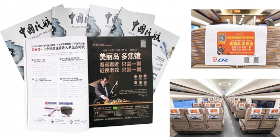 美麗島多焦鏡：擺脫功能單一材質(zhì)差，阻擋有害藍光防紫外線